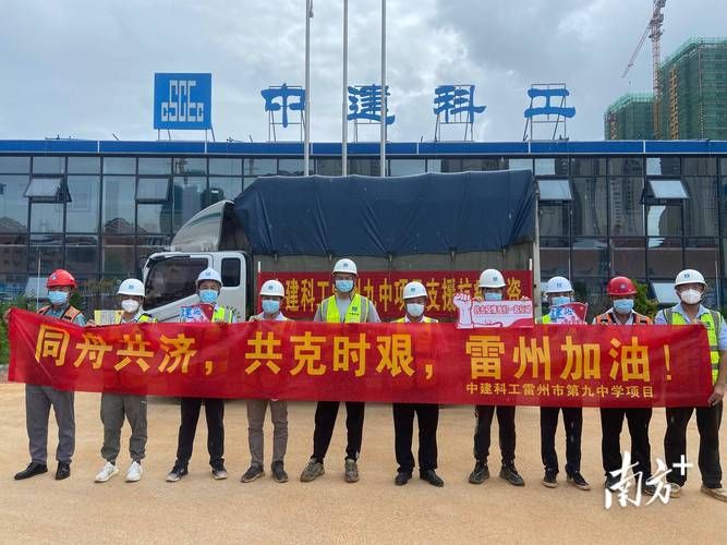 31省区市新增12例本土确诊，雷州疫情最新消息_48693