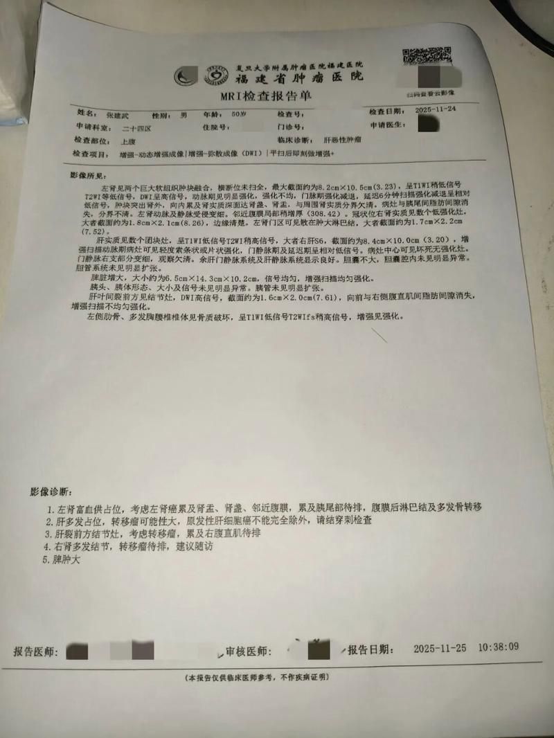 2022年11月28日吕梁新增确诊病例情况_77849