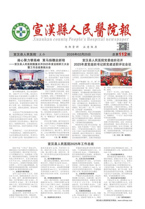 宣汉县新增1例无症状感染者  宣汉县疫情防控最新通报_19808