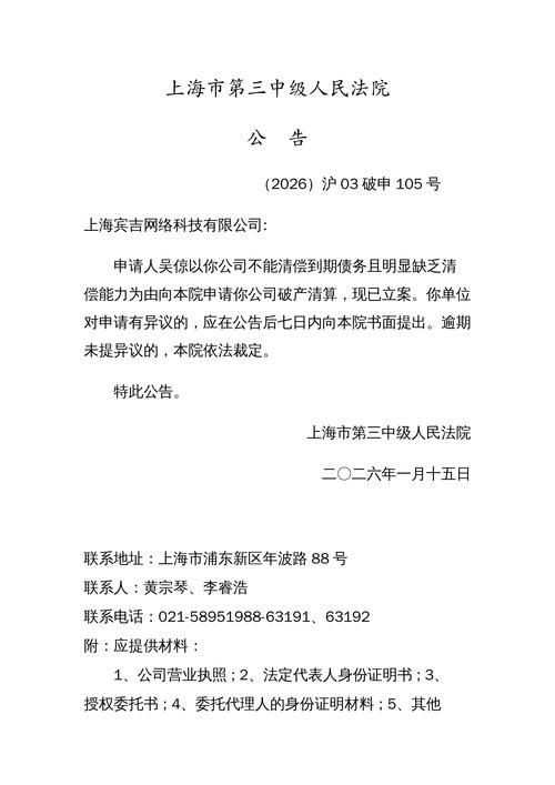 2022年3月15日南京秦淮区新增确诊病例情况_43475