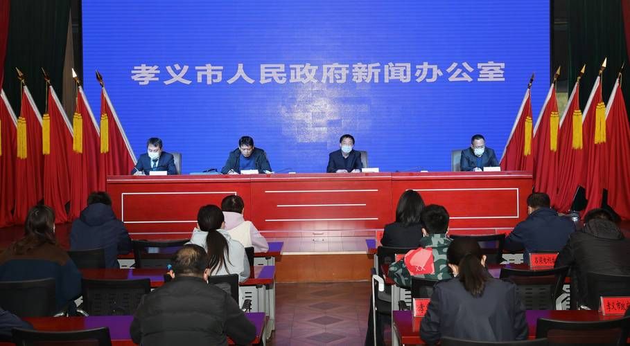 【2022年4月7日孝义新增确诊病例情况_75992】