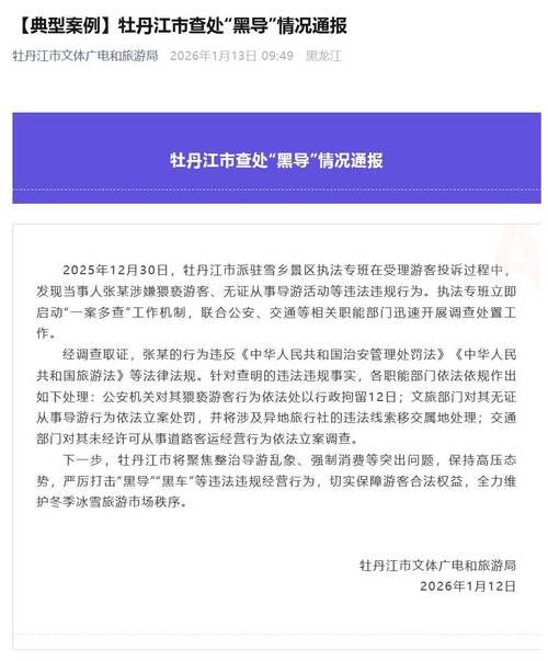 2022年7月18日夹江新增确诊病例情况_44045