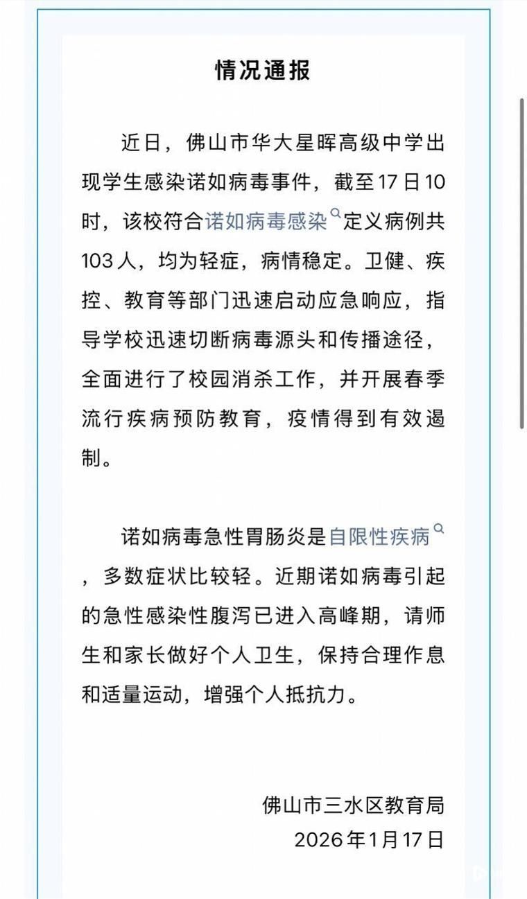 政和新增1例无症状感染者 政和疫情防控最新通报_48578