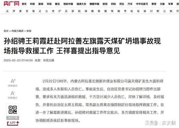 31省区市新增12例本土确诊，阿拉善左旗疫情最新消息_20413