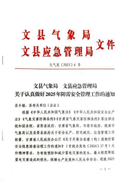 雷山新增1例无症状感染者  雷山疫情防控最新通报_36282