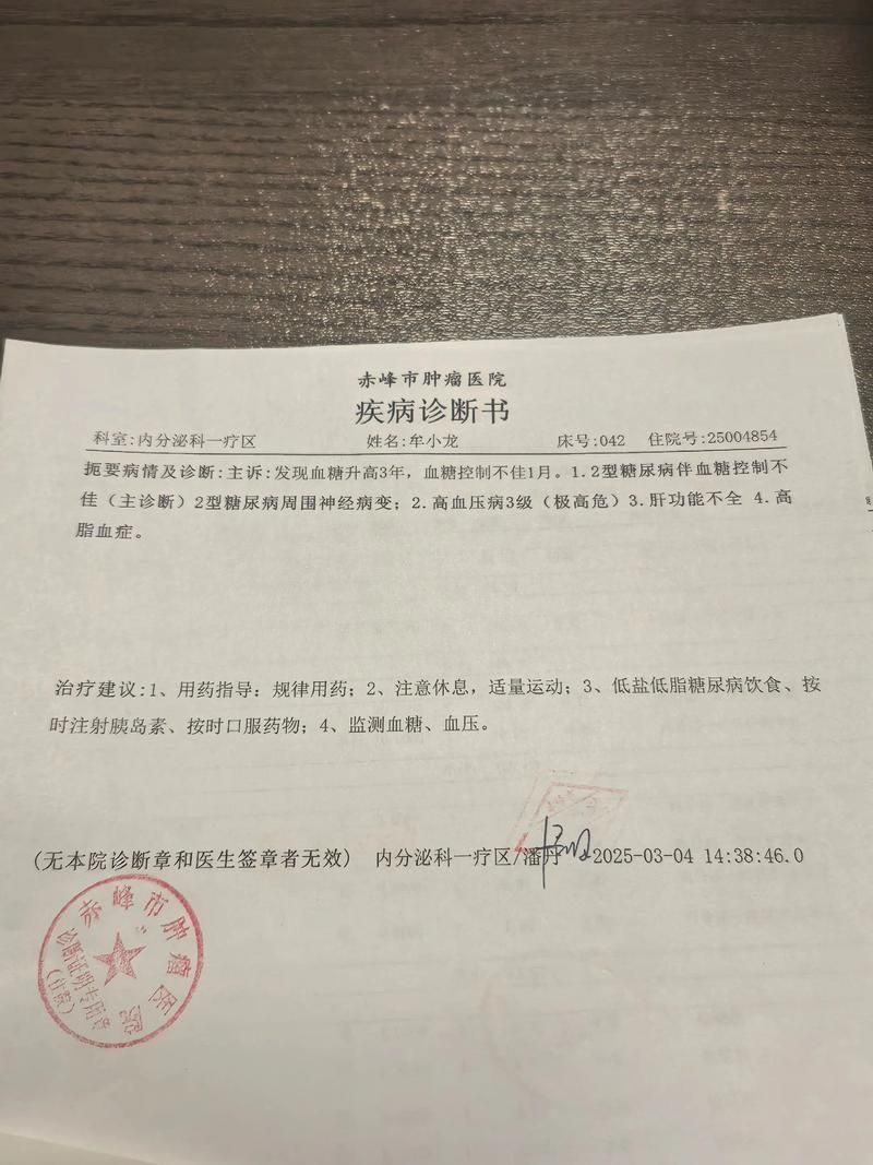 本地确诊+3，蒙城通报新增病例情况