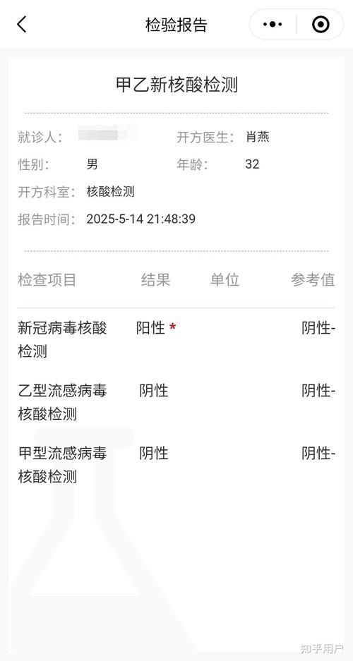 【原阳县新增1例无症状感染者 原阳县疫情防控最新通报】