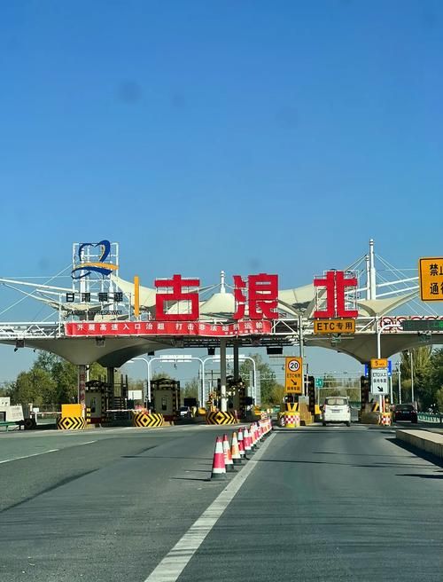 古浪县：河西走廊风口下的疫情防线