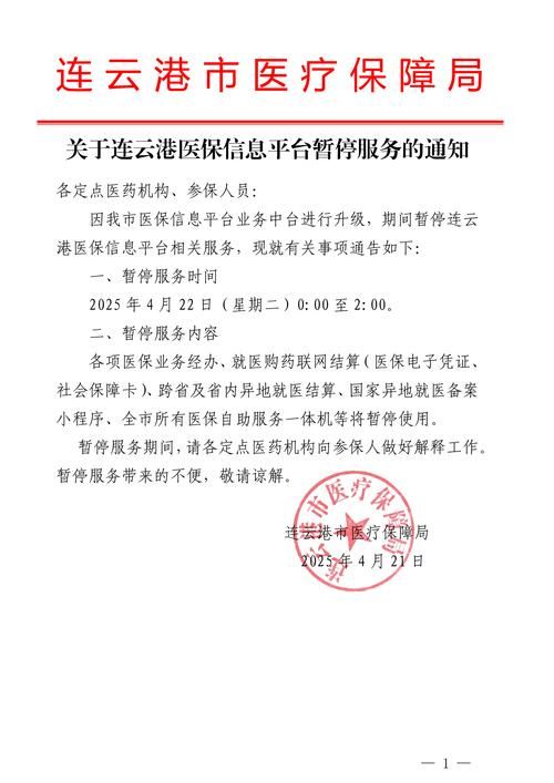 盐城市新增1例无症状感染者  盐城市疫情防控最新通报_68793