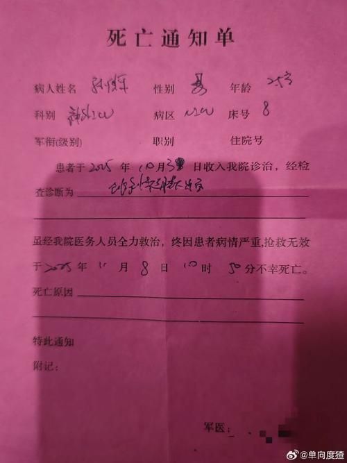 本地确诊+3，洛川县通报新增病例情况