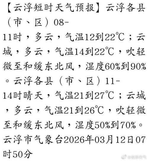 云浮市市辖区新增1例无症状感染者 云浮市市辖区疫情防控最新通报_31990