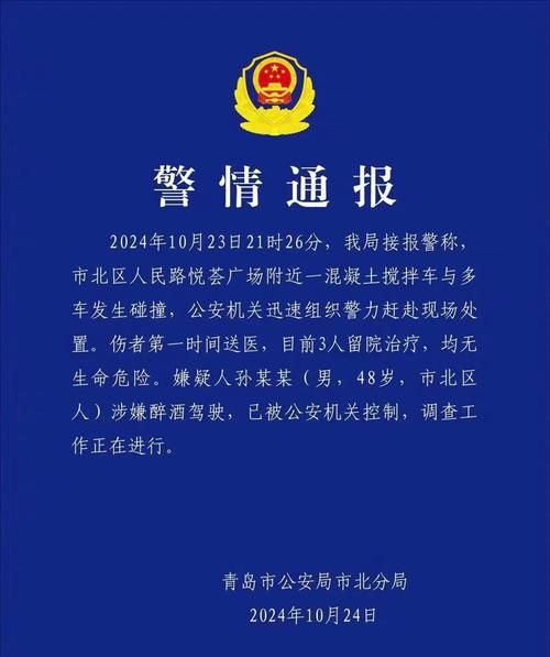 2022年11月5日青岛新增确诊病例情况_20443