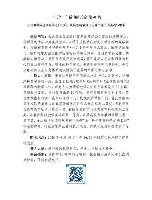 久治新增1例无症状感染者  久治县疫情防控最新通报_20714