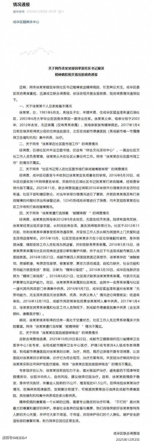 31省区市新增12例本土确诊，靖安县疫情最新消息_10276