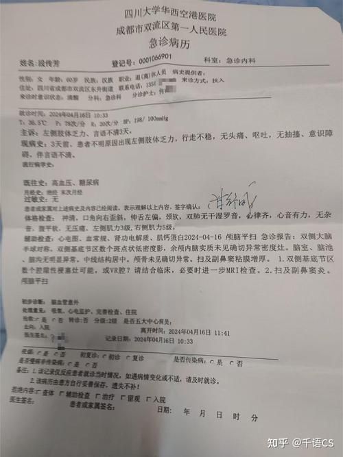 2022年8月7日屯昌县新增确诊病例情况_50243