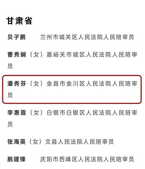 31省区市新增13例本土确诊,金川县疫情最新消息