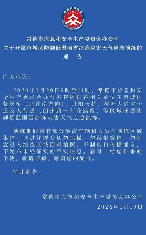 31省区市新增12例本土确诊,冷水滩区疫情最新消息_69349