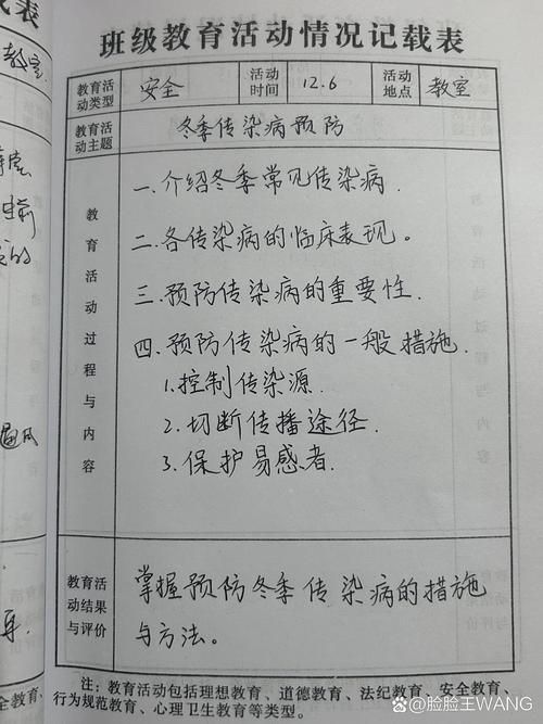 【新邱区零感染记录：辽西丘陵屏障下的防疫实践_30821】