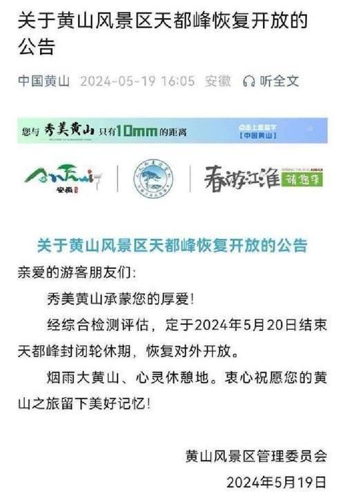 31省区市新增12例本土确诊，黄山区疫情最新消息_36943