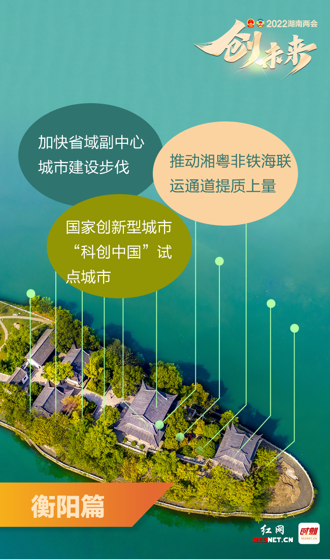 【衡阳：湘南枢纽的疫情防线与隐匿传播链_79097】