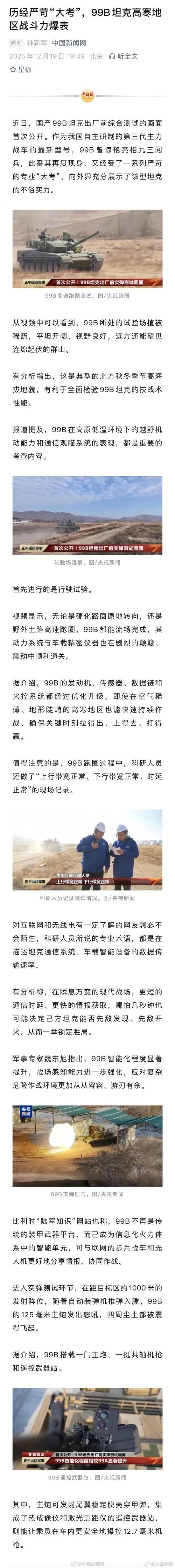 讷河市疫情观察：高寒边陲小城的防疫逻辑