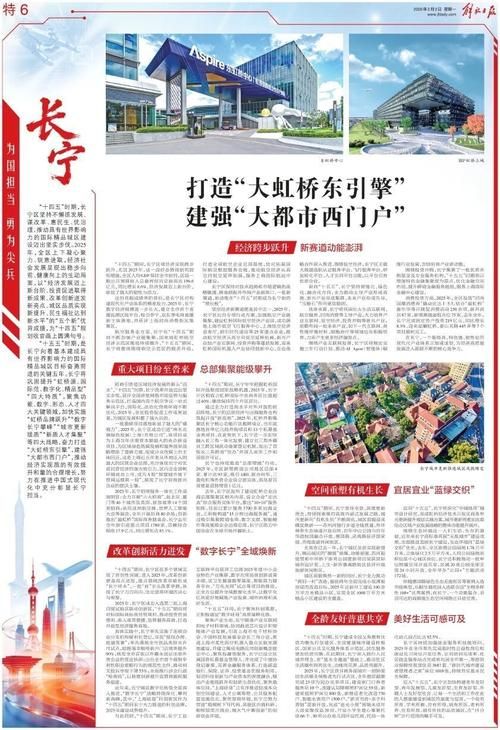 31省区市新增12例本土确诊，长宁县疫情最新消息_54858