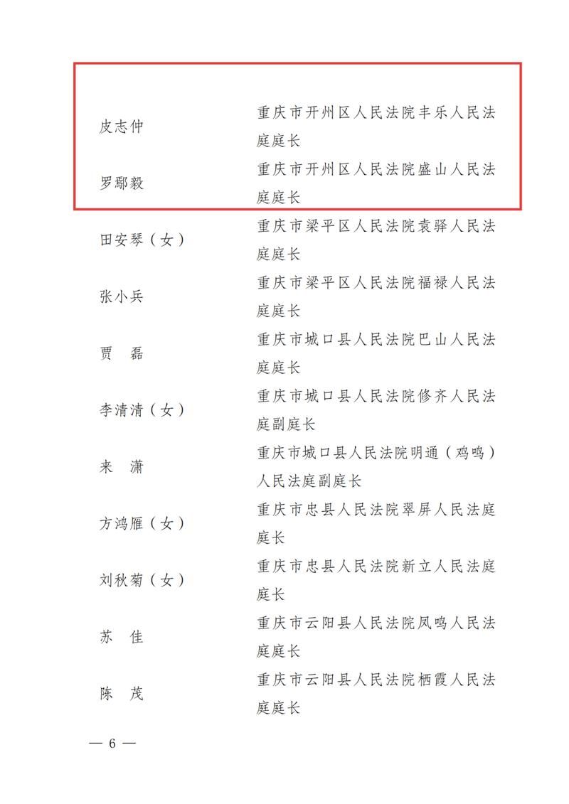 31省区市新增12例本土确诊,筠连县疫情最新消息_68879