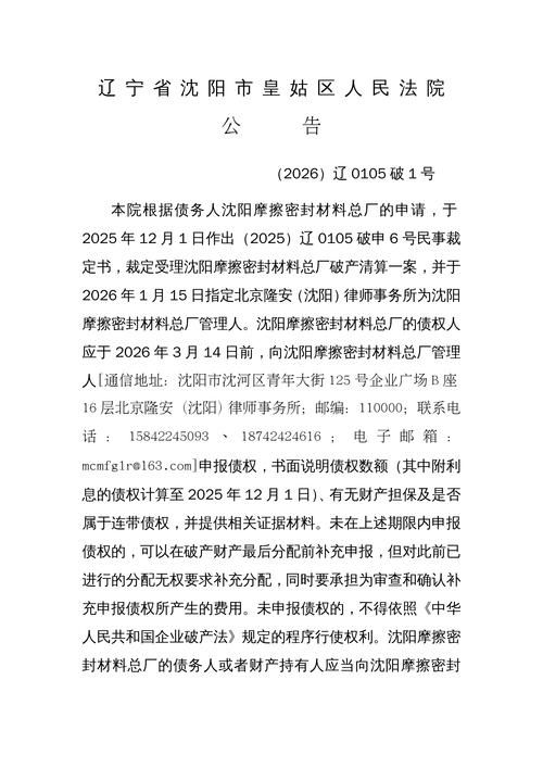 2022年3月5日吉林市船营区新增确诊病例情况_11861