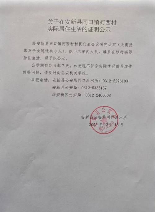 集安市新增1例无症状感染者  集安市疫情防控最新通报_66100