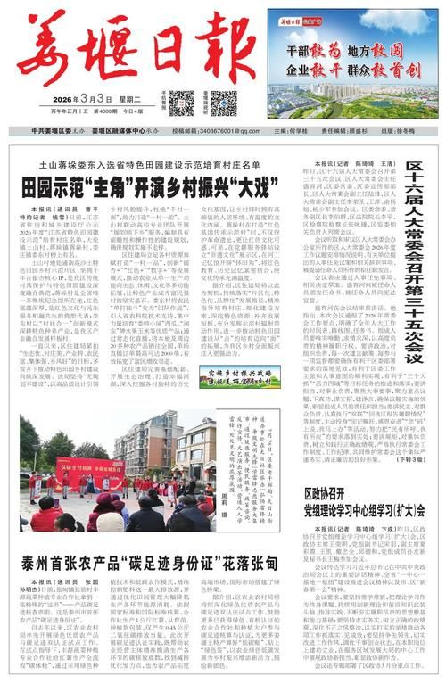 31省新增本土12例，江苏姜堰疫情最新消息