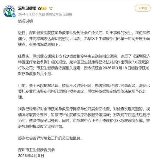 龙岗区新增1例无症状感染者  龙岗区疫情防控最新通报_35214