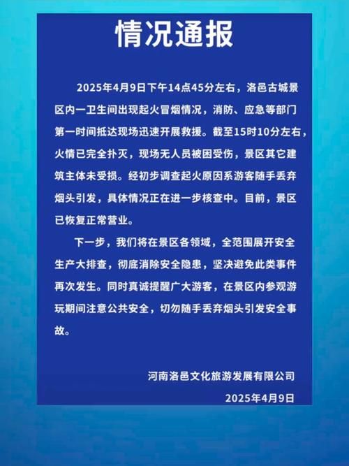 柘城新增1例无症状感染者 柘城疫情防控最新通报_54964