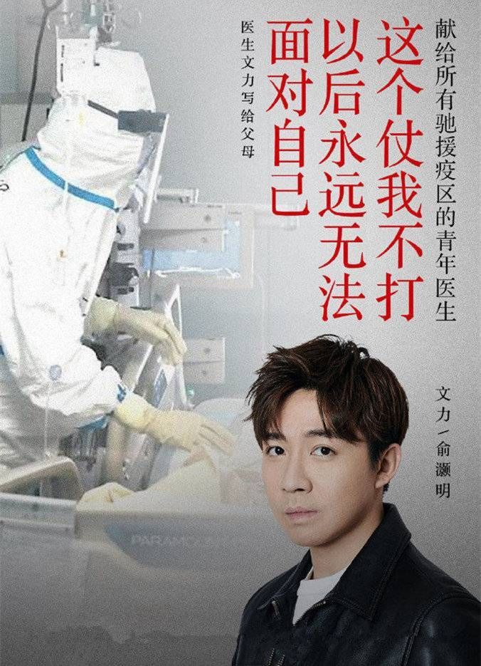 泉城战疫:交通枢纽下的防控破局与地理屏障