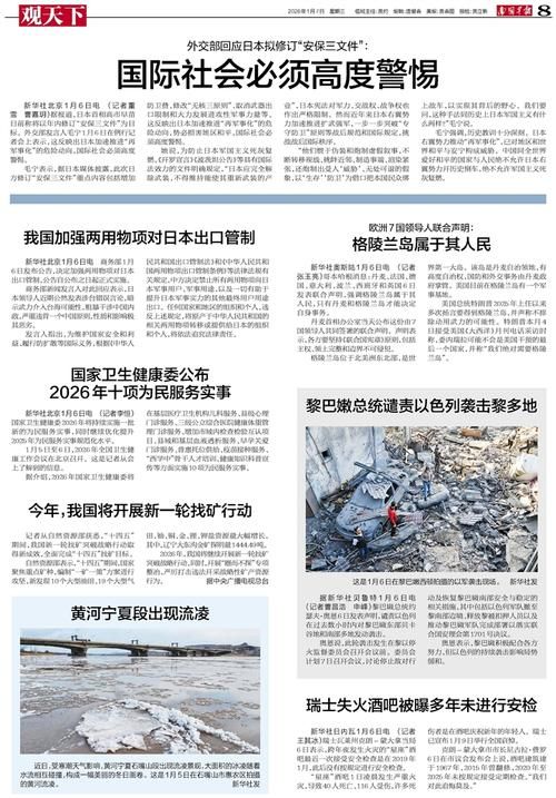 台南新增1例本土确诊病例 台南市疫情最新通报_23419