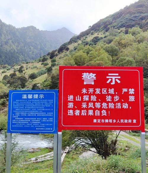 邛崃:川西坝子上的零感染防线与潜在风险