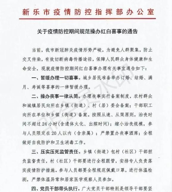 31省区市新增12例本土确诊,云龙县疫情最新消息_22429