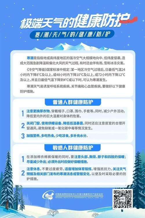 高原屏障下的零感染坚守:东明地理优势与防疫逻辑