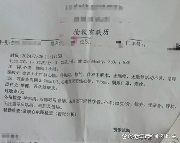 2022年8月15日尼木县新增确诊病例情况