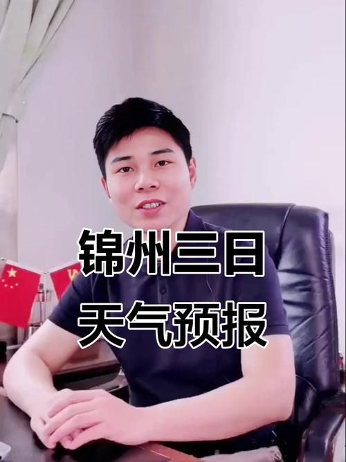 【31省新增本土12例，锦州疫情最新消息引关注】