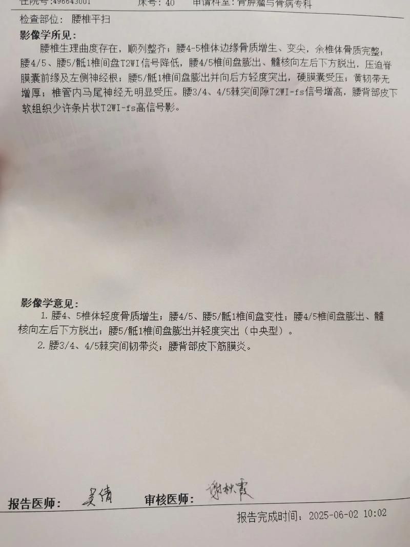 2022年3月27日金秀新增确诊病例情况