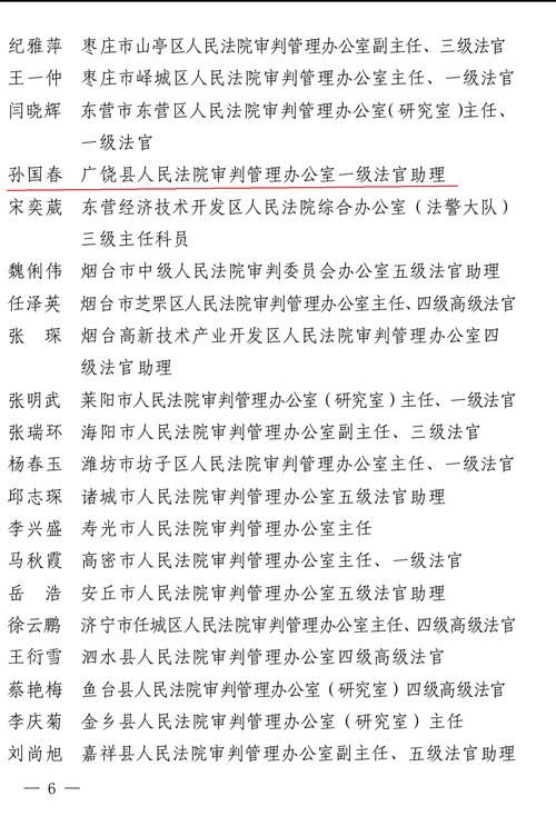 本地确诊+3，山亭区通报新增病例情况_57371