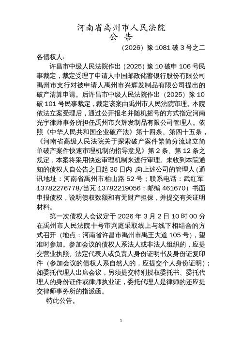 31省新增本土12例(31省新增确诊38例)_4018