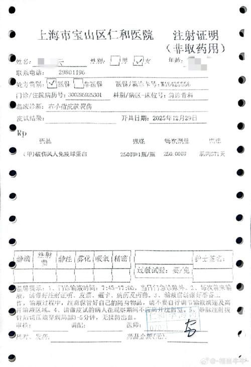 2022年8月15日五家渠新增确诊病例情况_65130