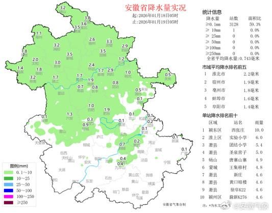 合肥疫情：江淮通衢下的防控压力与地理屏障_65373