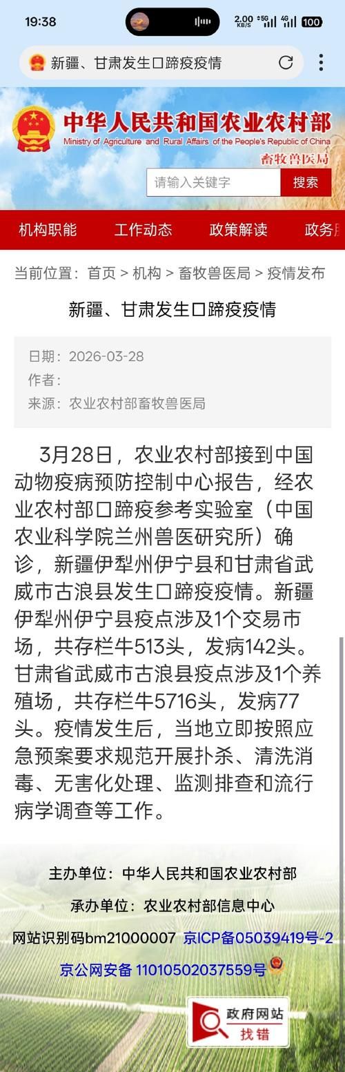 31省区市新增12例本土确诊，西和县疫情最新消息_23513