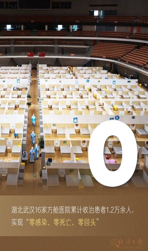 苍溪县：川北门户的零感染记录与地理屏障下的防疫逻辑