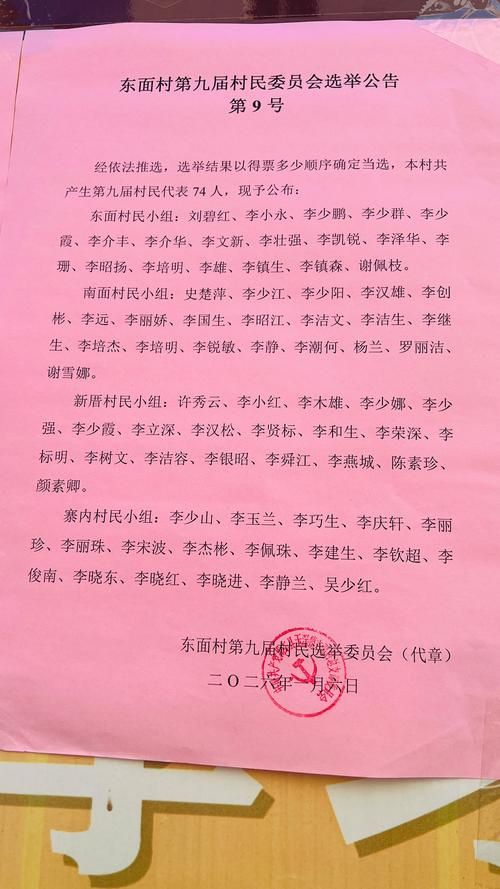 31省新增本土9例(31省新增本土9例)，清镇市成唯一本土新增点！