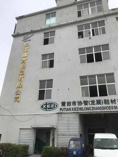 沿海侨乡的防疫破口：莆田鞋厂聚集性感染溯源