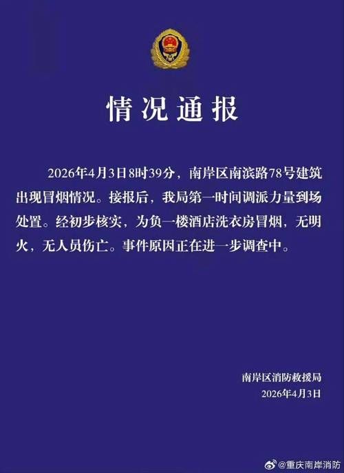 南江新增1例无症状感染者  南江疫情防控最新通报_8033