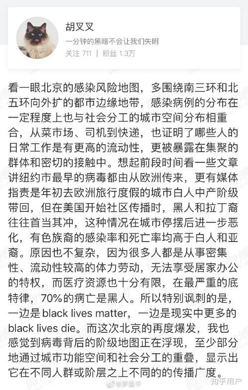 31省新增本土8例(31省新增本土12例)，兴安疫情引关注！